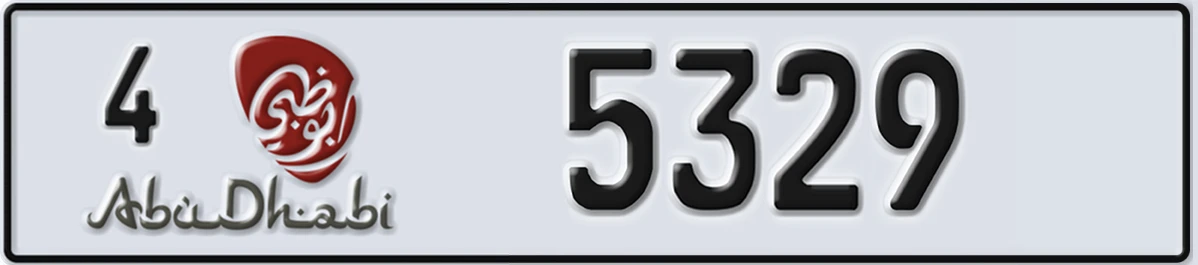 UAE License Plate Abu Dhabi 4 5329