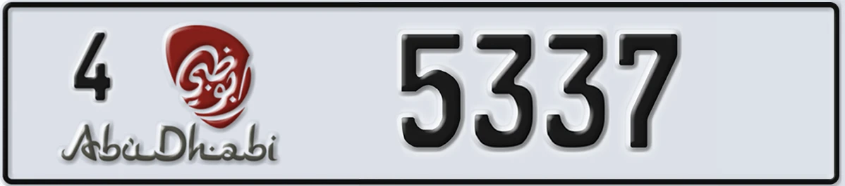 UAE License Plate Abu Dhabi 4 5337