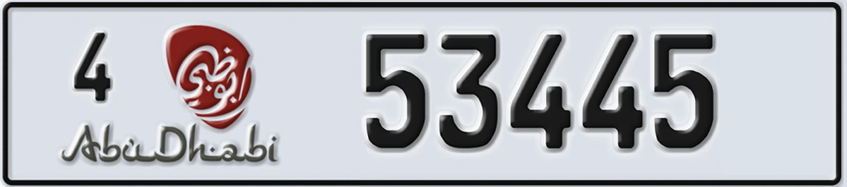 UAE License Plate Abu Dhabi 4 53445