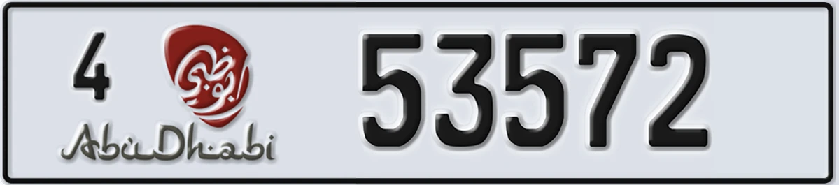 UAE License Plate Abu Dhabi 4 53572