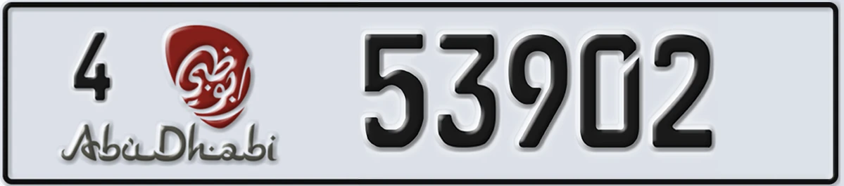 UAE License Plate Abu Dhabi 4 53902