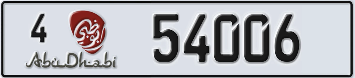 UAE License Plate Abu Dhabi 4 54006