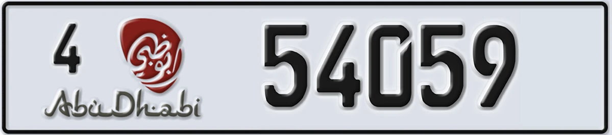 UAE License Plate Abu Dhabi 4 54059