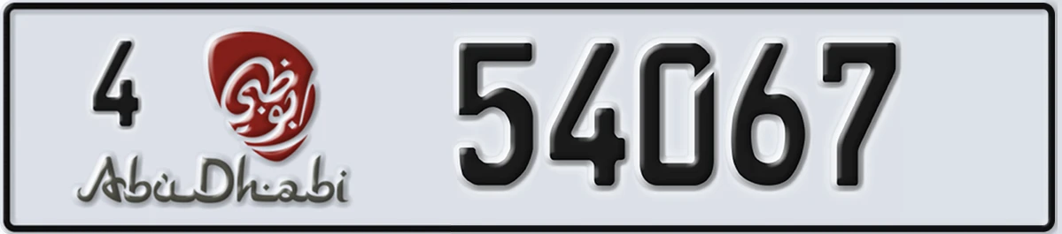UAE License Plate Abu Dhabi 4 54067