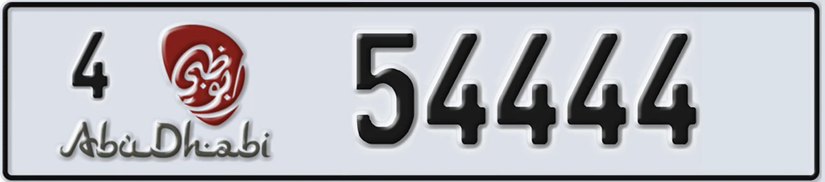 UAE License Plate Abu Dhabi 4 54444