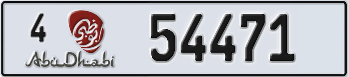 UAE License Plate Abu Dhabi 4 54471