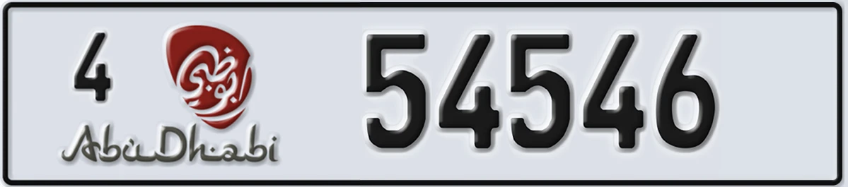 UAE License Plate Abu Dhabi 4 54546