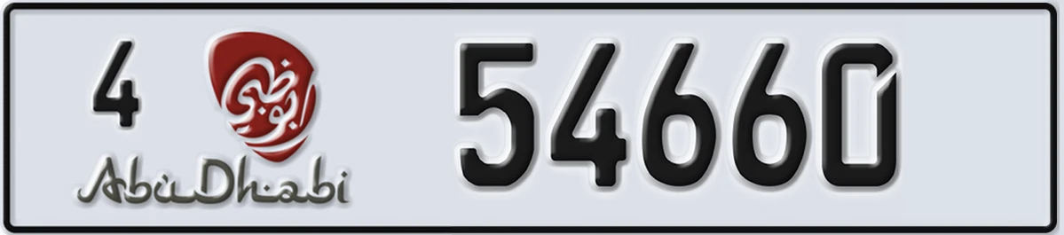 UAE License Plate Abu Dhabi 4 54660
