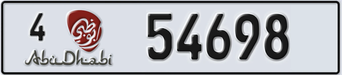 UAE License Plate Abu Dhabi 4 54698