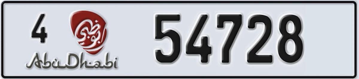 UAE License Plate Abu Dhabi 4 54728