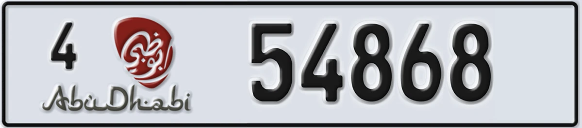 UAE License Plate Abu Dhabi 4 54868