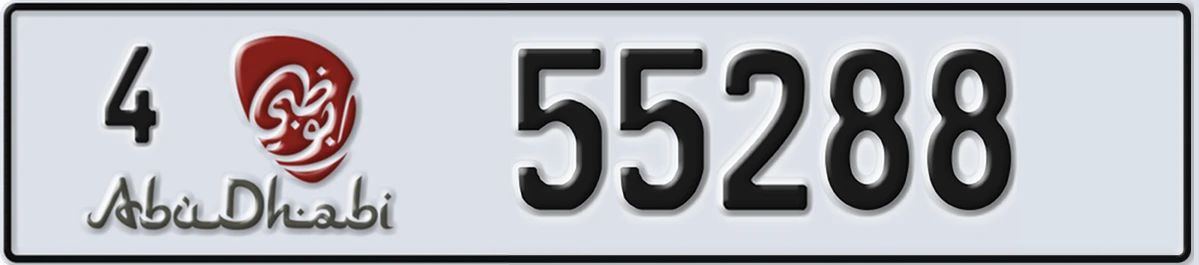 UAE License Plate Abu Dhabi 4 55288