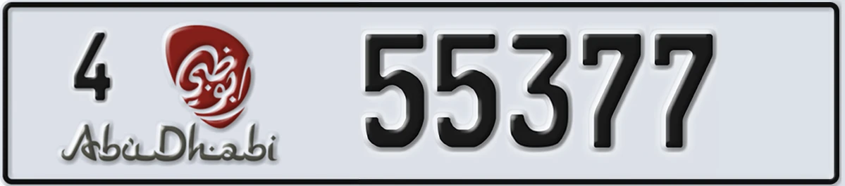 UAE License Plate Abu Dhabi 4 55377