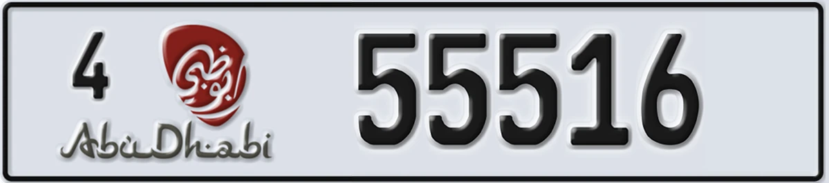 UAE License Plate Abu Dhabi 4 55516