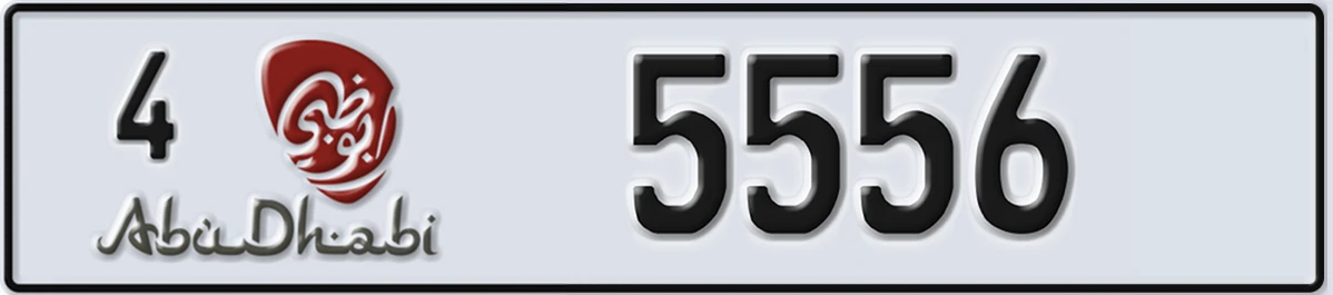 UAE License Plate Abu Dhabi 4 5556