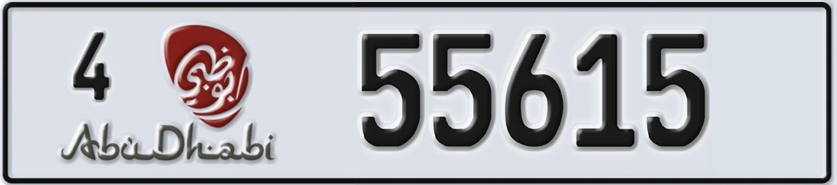 UAE License Plate Abu Dhabi 4 55615