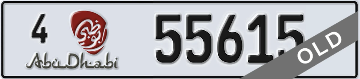 UAE License Plate Abu Dhabi 4 55615
