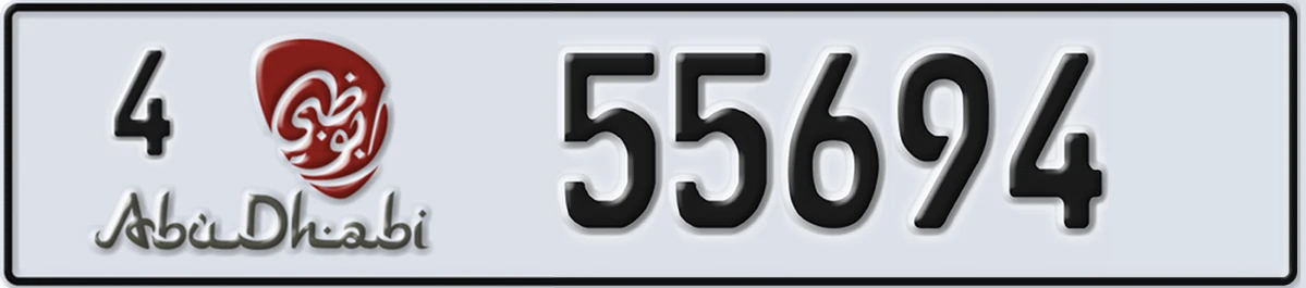 UAE License Plate Abu Dhabi 4 55694