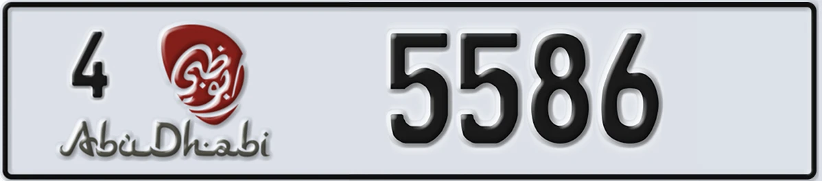UAE License Plate Abu Dhabi 4 5586