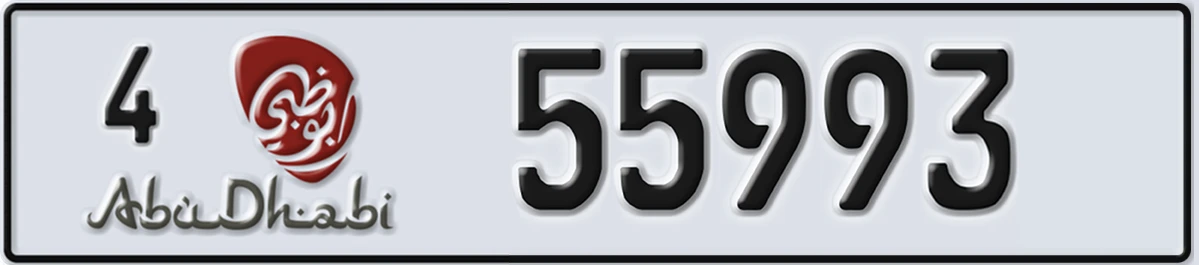 UAE License Plate Abu Dhabi 4 55993