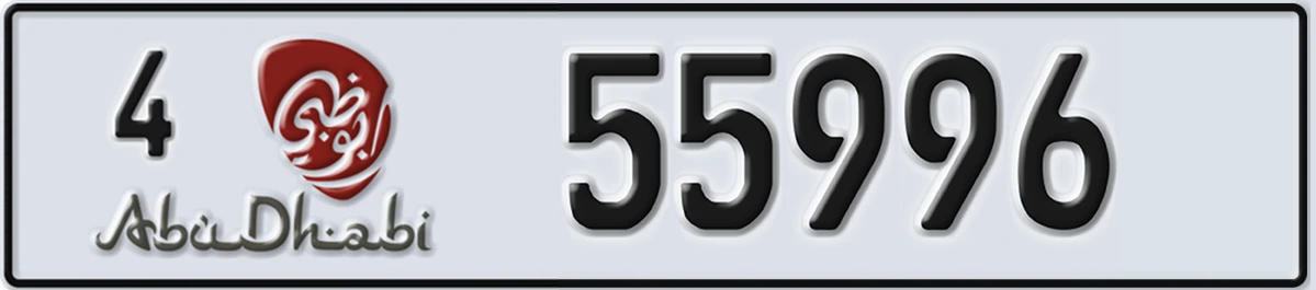 UAE License Plate Abu Dhabi 4 55996