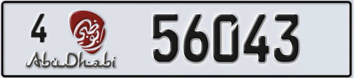 UAE License Plate Abu Dhabi 4 56043