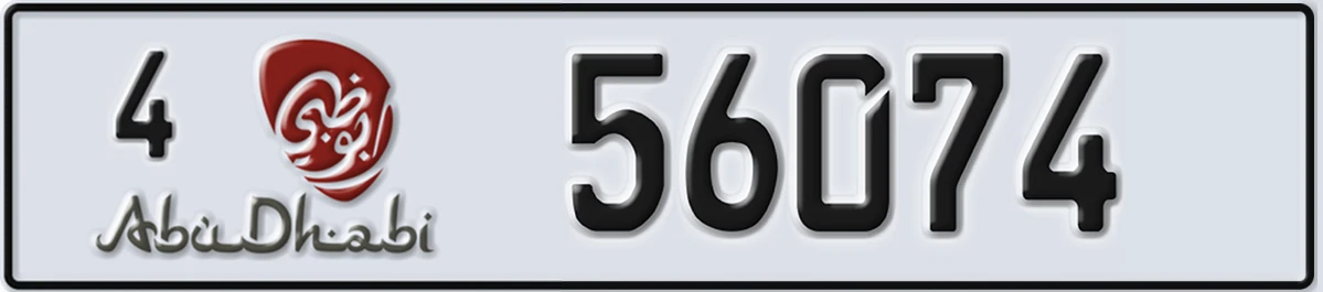 UAE License Plate Abu Dhabi 4 56074