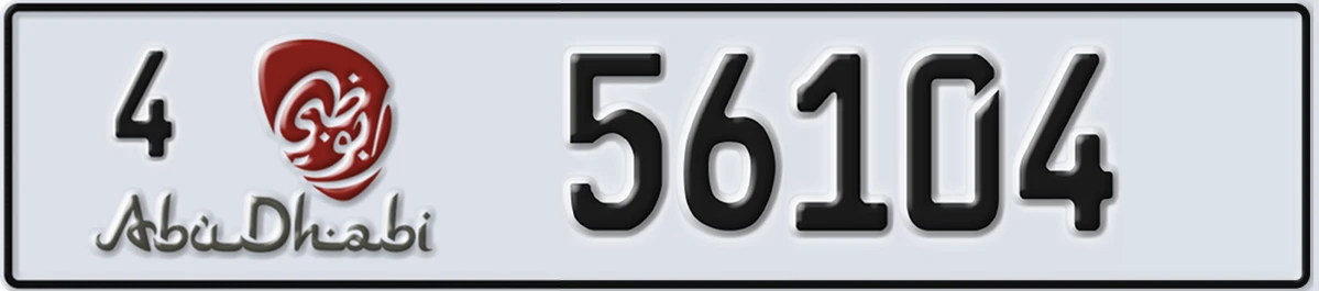 UAE License Plate Abu Dhabi 4 56104