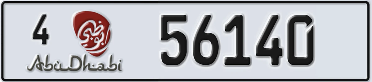 UAE License Plate Abu Dhabi 4 56140