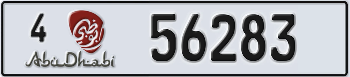 UAE License Plate Abu Dhabi 4 56283