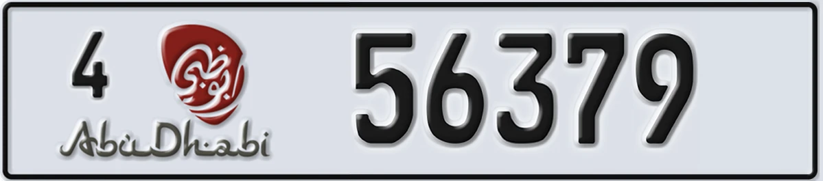 UAE License Plate Abu Dhabi 4 56379