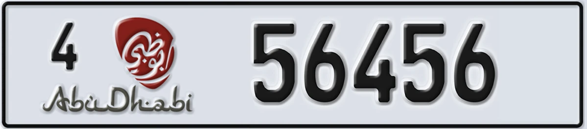 UAE License Plate Abu Dhabi 4 56456