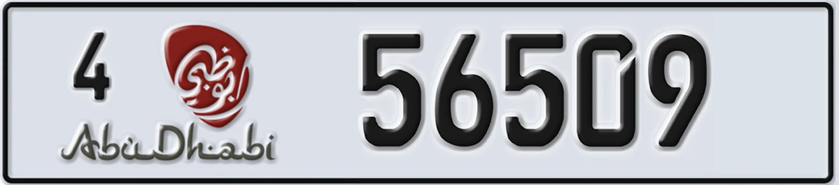 UAE License Plate Abu Dhabi 4 56509