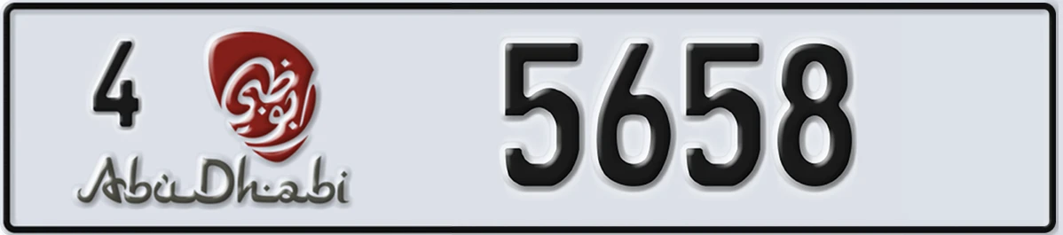 UAE License Plate Abu Dhabi 4 5658