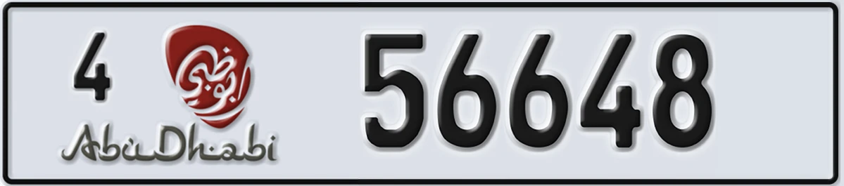 UAE License Plate Abu Dhabi 4 56648