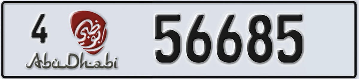 UAE License Plate Abu Dhabi 4 56685