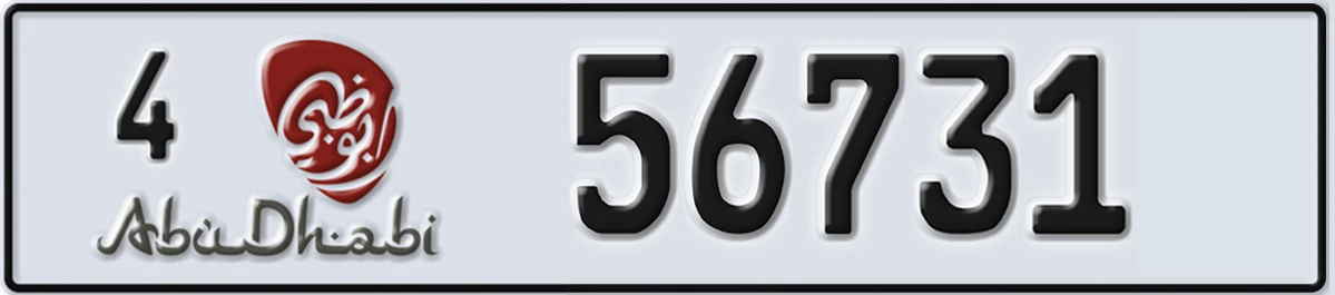 UAE License Plate Abu Dhabi 4 56731