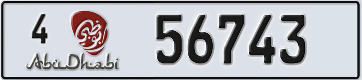 UAE License Plate Abu Dhabi 4 56743