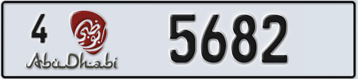 UAE License Plate Abu Dhabi 4 5682