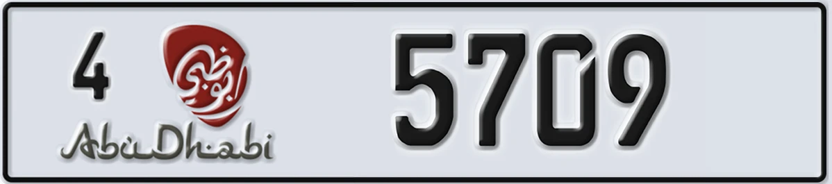 UAE License Plate Abu Dhabi 4 5709