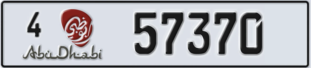 UAE License Plate Abu Dhabi 4 57370