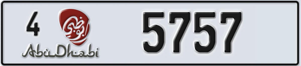 UAE License Plate Abu Dhabi 4 5757