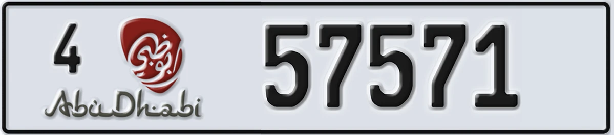 UAE License Plate Abu Dhabi 4 57571