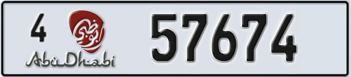 UAE License Plate Abu Dhabi 4 57674