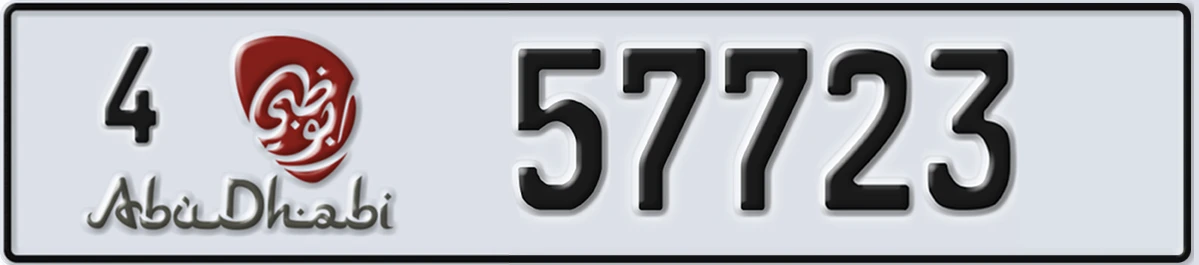UAE License Plate Abu Dhabi 4 57723