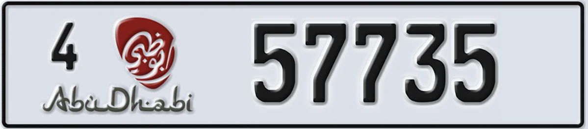 UAE License Plate Abu Dhabi 4 57735