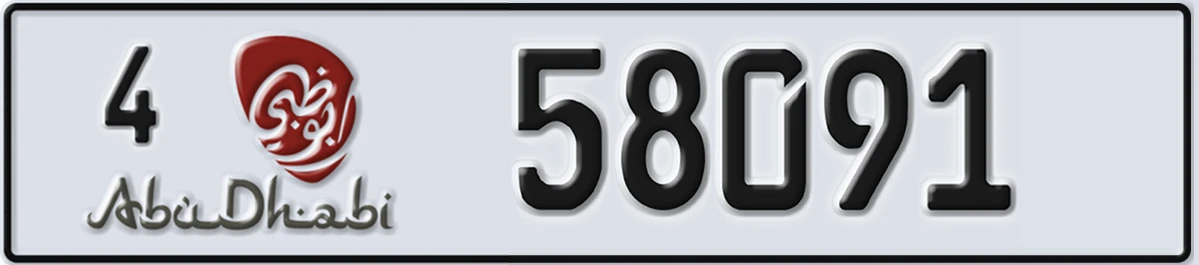 UAE License Plate Abu Dhabi 4 58091