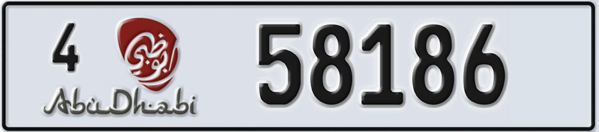 UAE License Plate Abu Dhabi 4 58186