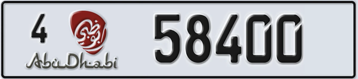 UAE License Plate Abu Dhabi 4 58400