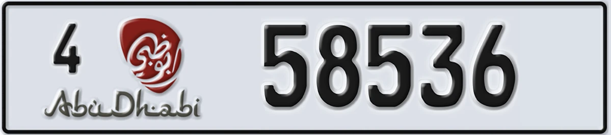 UAE License Plate Abu Dhabi 4 58536